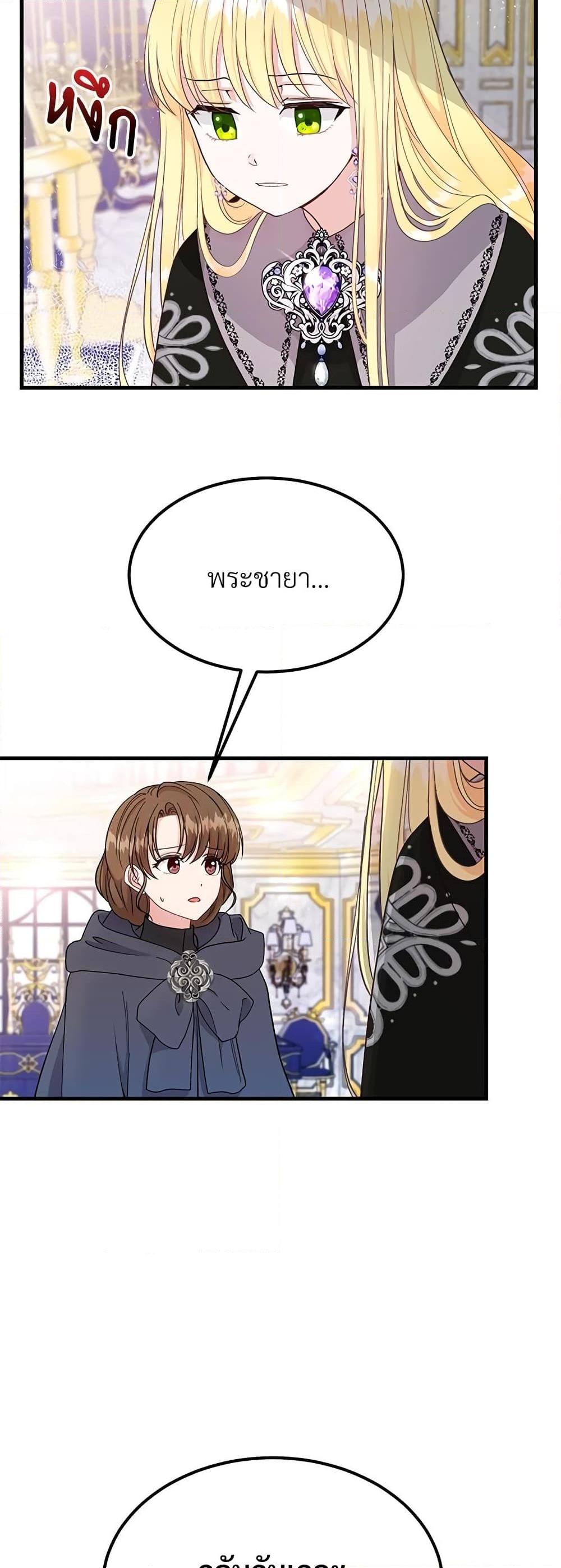 Manga-lc-com อ่านมังงะ อ่านการ์ตูน ออนไลน์ ฟรี The Little Princess and Her Monster Prince ตอนที่ 1 2 3 4 5 6 7 8 9 10 11 12 13 14 ฟรี ไม่มีโฆษณา Manga-lc - อ่าน มังงะ อ่าน การ์ตูน ออนไลน์ อ่านมังงะ ฟรี