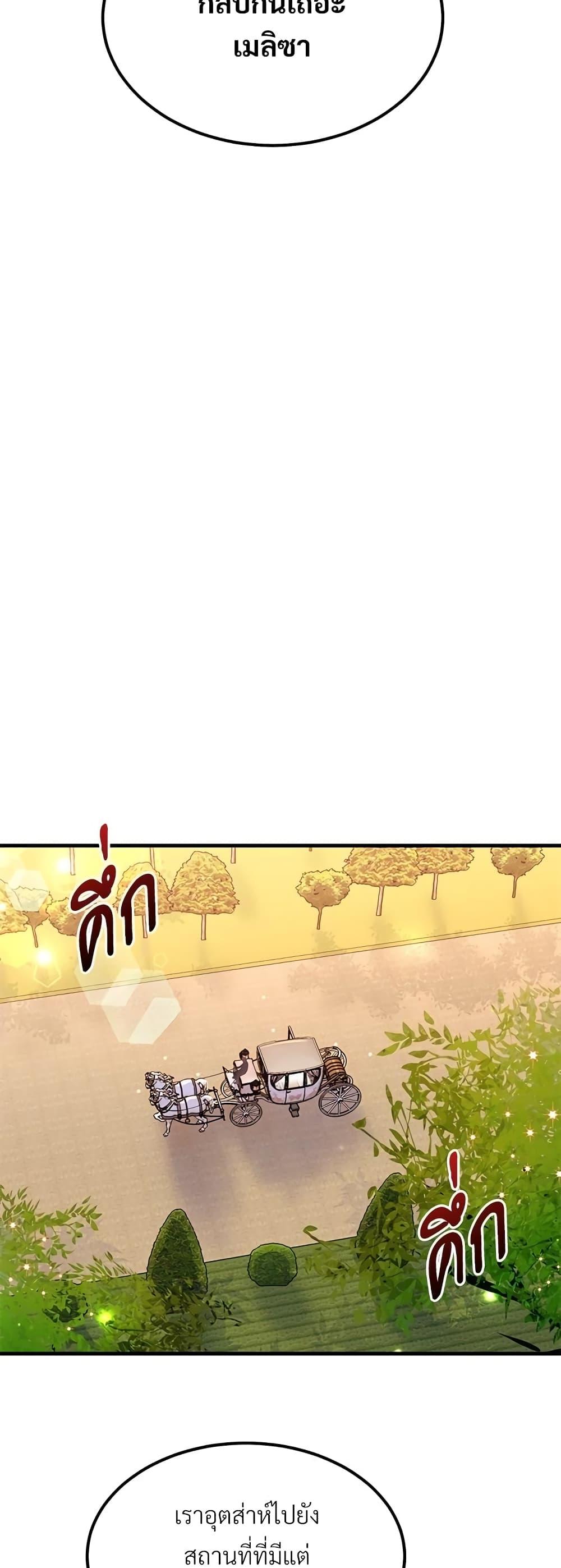 Manga-lc-com อ่านมังงะ อ่านการ์ตูน ออนไลน์ ฟรี The Little Princess and Her Monster Prince ตอนที่ 1 2 3 4 5 6 7 8 9 10 11 12 13 14 ฟรี ไม่มีโฆษณา Manga-lc - อ่าน มังงะ อ่าน การ์ตูน ออนไลน์ อ่านมังงะ ฟรี