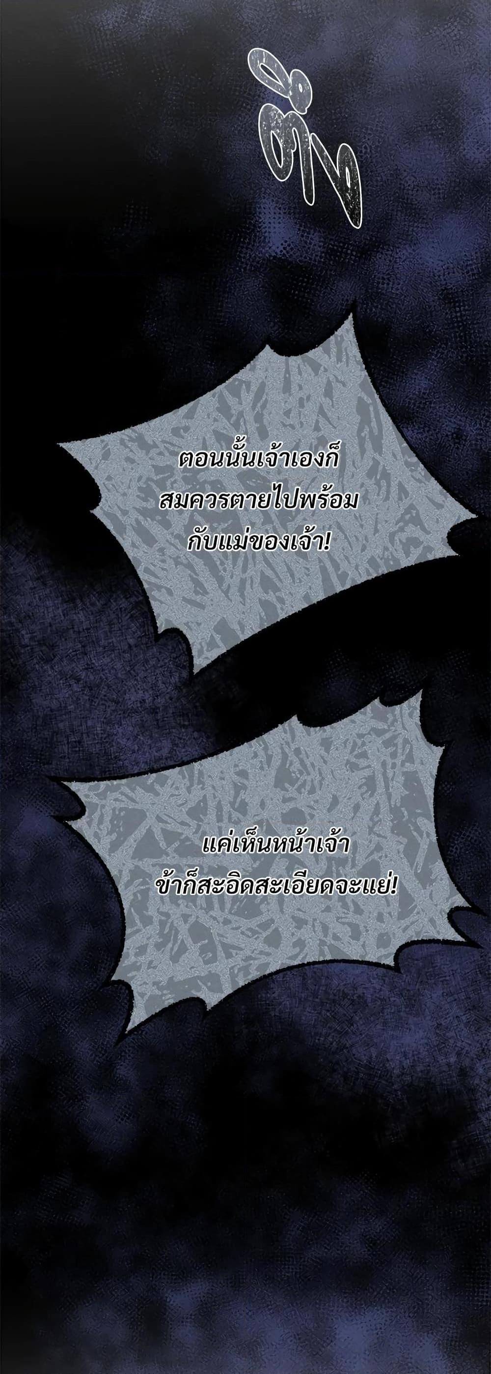 Manga-lc-com อ่านมังงะ อ่านการ์ตูน ออนไลน์ ฟรี The Little Princess and Her Monster Prince ตอนที่ 1 2 3 4 5 6 7 8 9 10 11 12 13 14 ฟรี ไม่มีโฆษณา Manga-lc - อ่าน มังงะ อ่าน การ์ตูน ออนไลน์ อ่านมังงะ ฟรี