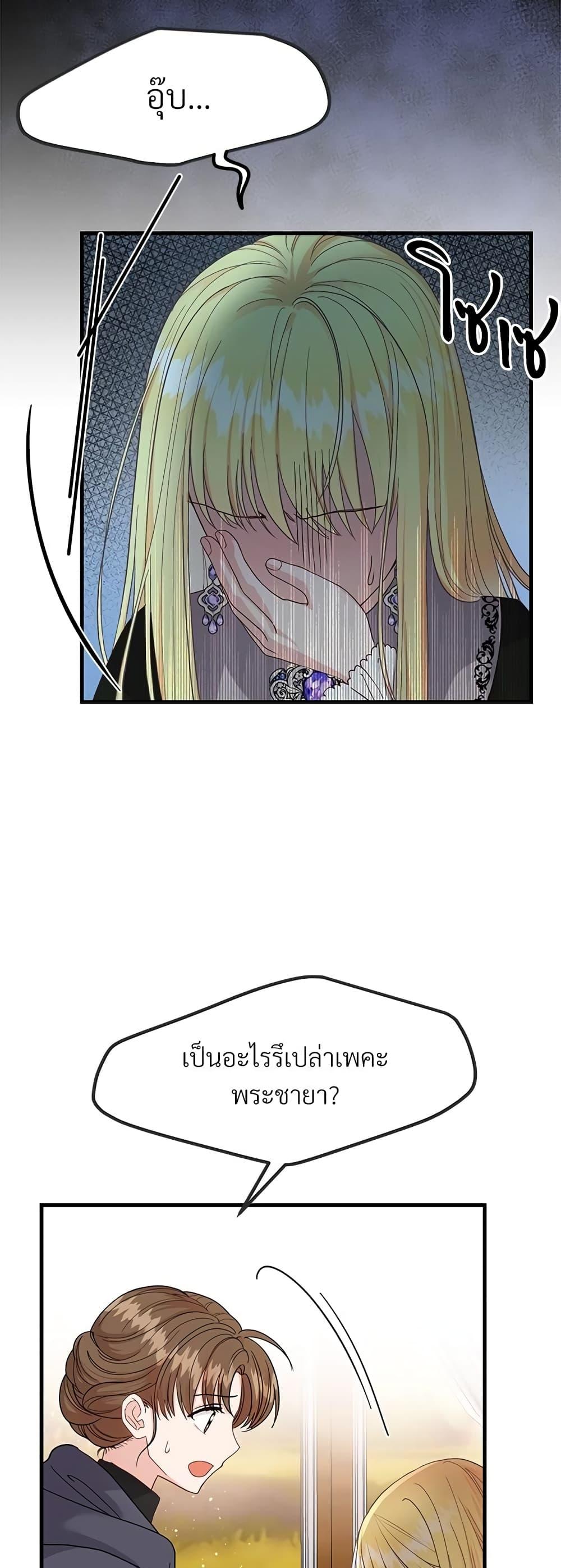 Manga-lc-com อ่านมังงะ อ่านการ์ตูน ออนไลน์ ฟรี The Little Princess and Her Monster Prince ตอนที่ 1 2 3 4 5 6 7 8 9 10 11 12 13 14 ฟรี ไม่มีโฆษณา Manga-lc - อ่าน มังงะ อ่าน การ์ตูน ออนไลน์ อ่านมังงะ ฟรี