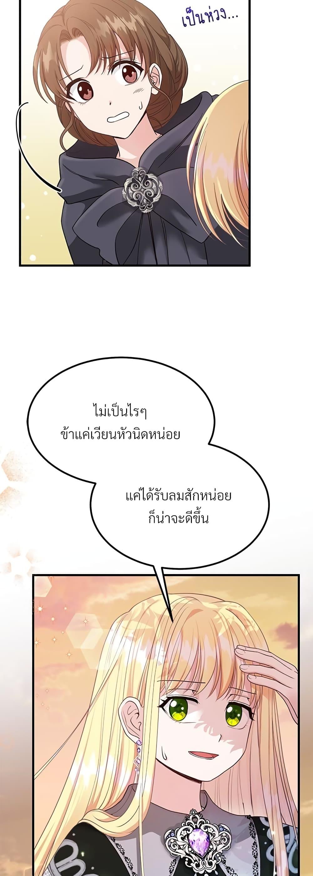 Manga-lc-com อ่านมังงะ อ่านการ์ตูน ออนไลน์ ฟรี The Little Princess and Her Monster Prince ตอนที่ 1 2 3 4 5 6 7 8 9 10 11 12 13 14 ฟรี ไม่มีโฆษณา Manga-lc - อ่าน มังงะ อ่าน การ์ตูน ออนไลน์ อ่านมังงะ ฟรี