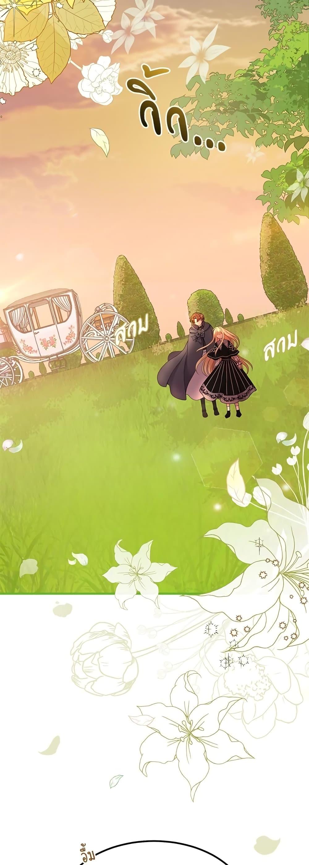 Manga-lc-com อ่านมังงะ อ่านการ์ตูน ออนไลน์ ฟรี The Little Princess and Her Monster Prince ตอนที่ 1 2 3 4 5 6 7 8 9 10 11 12 13 14 ฟรี ไม่มีโฆษณา Manga-lc - อ่าน มังงะ อ่าน การ์ตูน ออนไลน์ อ่านมังงะ ฟรี