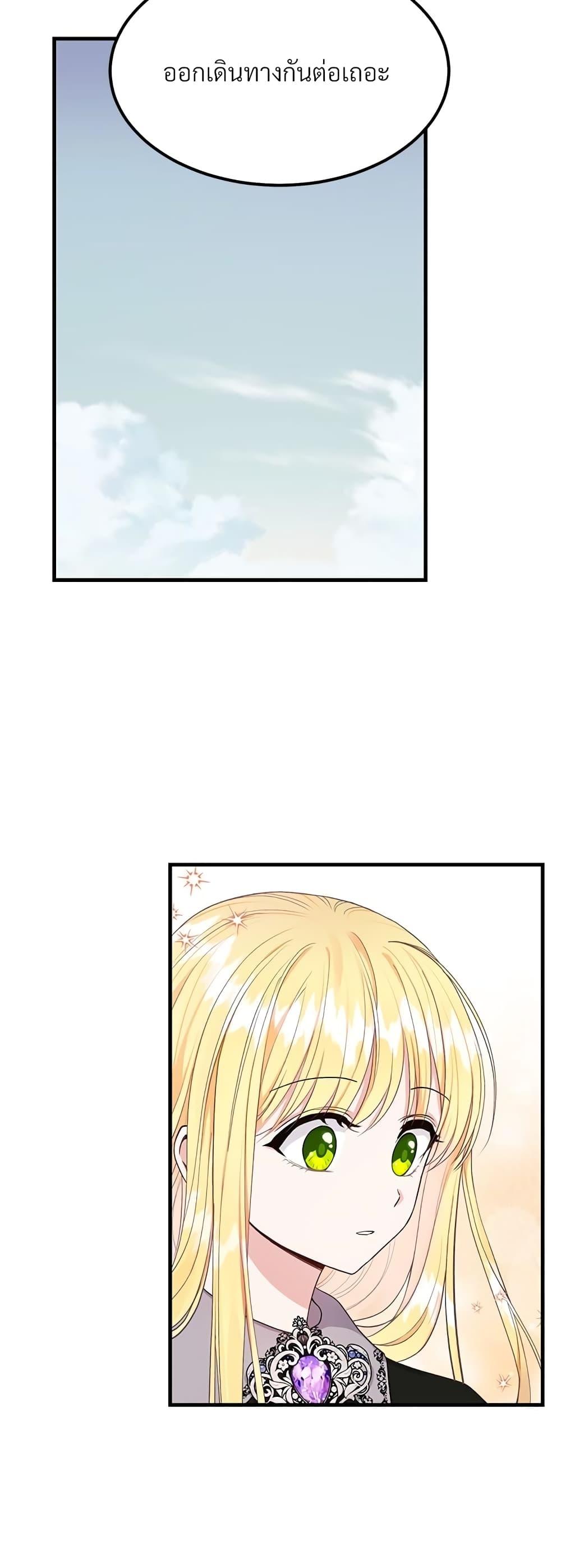 Manga-lc-com อ่านมังงะ อ่านการ์ตูน ออนไลน์ ฟรี The Little Princess and Her Monster Prince ตอนที่ 1 2 3 4 5 6 7 8 9 10 11 12 13 14 ฟรี ไม่มีโฆษณา Manga-lc - อ่าน มังงะ อ่าน การ์ตูน ออนไลน์ อ่านมังงะ ฟรี