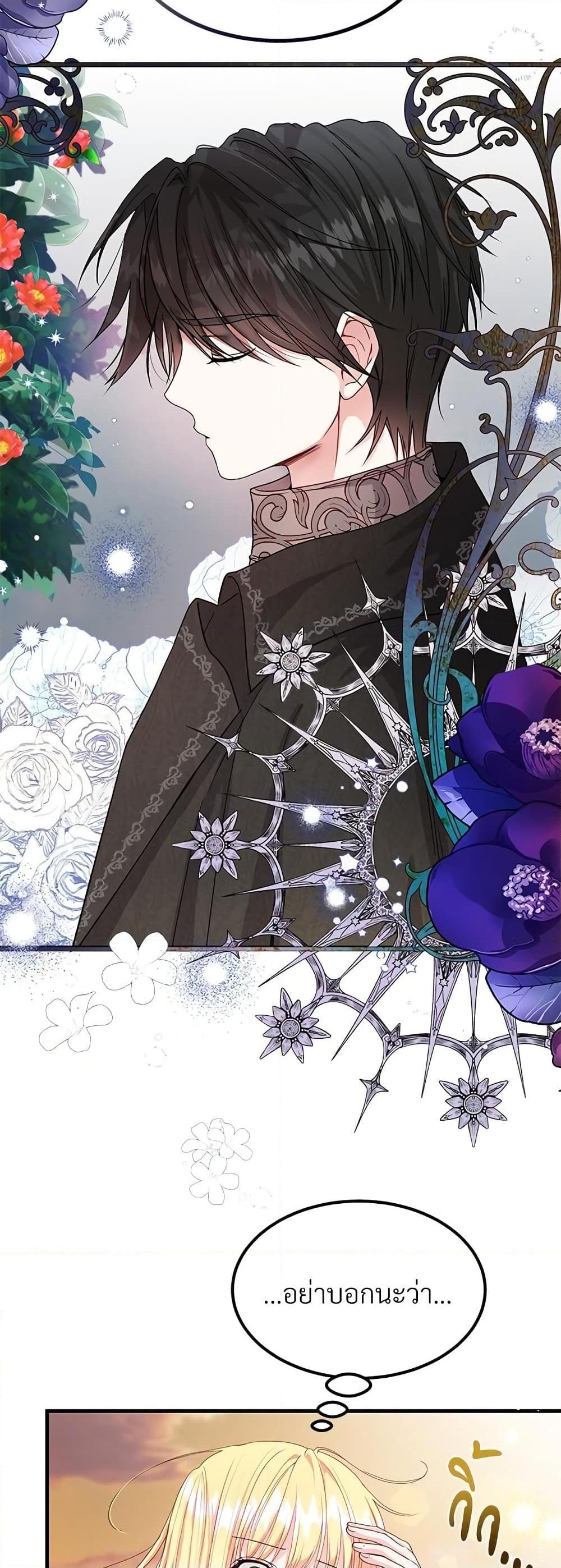 Manga-lc-com อ่านมังงะ อ่านการ์ตูน ออนไลน์ ฟรี The Little Princess and Her Monster Prince ตอนที่ 1 2 3 4 5 6 7 8 9 10 11 12 13 14 ฟรี ไม่มีโฆษณา Manga-lc - อ่าน มังงะ อ่าน การ์ตูน ออนไลน์ อ่านมังงะ ฟรี