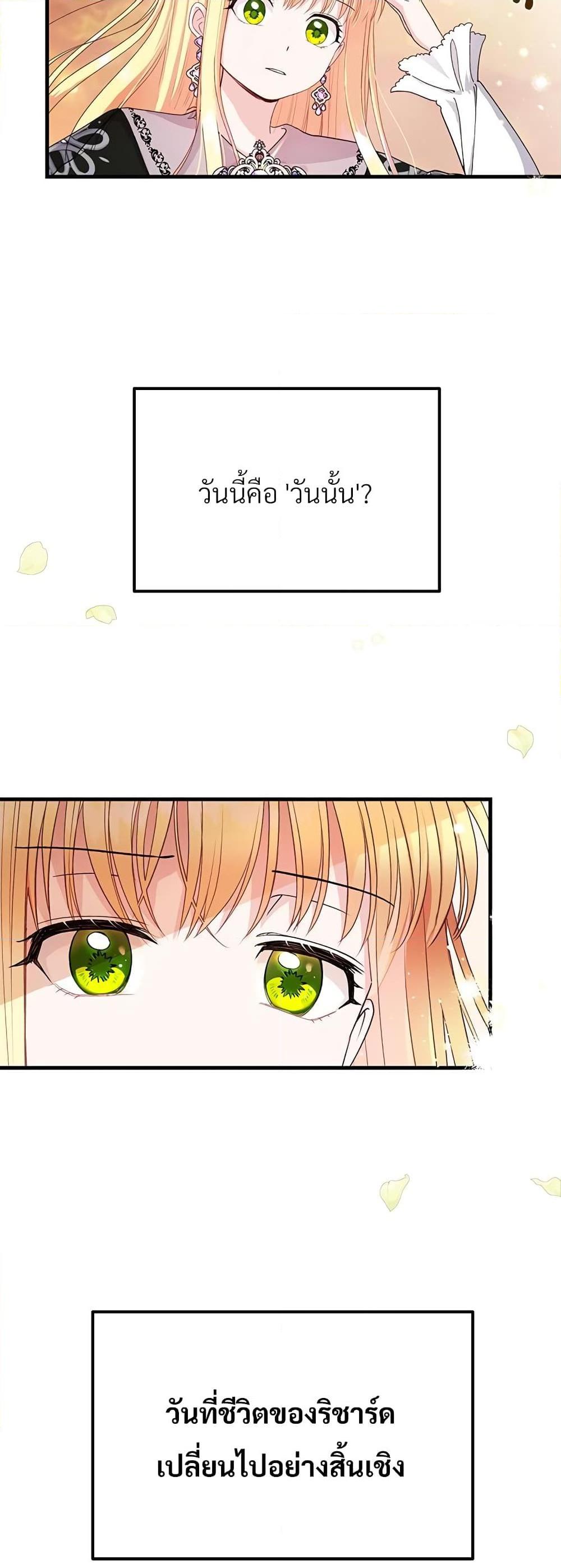 Manga-lc-com อ่านมังงะ อ่านการ์ตูน ออนไลน์ ฟรี The Little Princess and Her Monster Prince ตอนที่ 1 2 3 4 5 6 7 8 9 10 11 12 13 14 ฟรี ไม่มีโฆษณา Manga-lc - อ่าน มังงะ อ่าน การ์ตูน ออนไลน์ อ่านมังงะ ฟรี