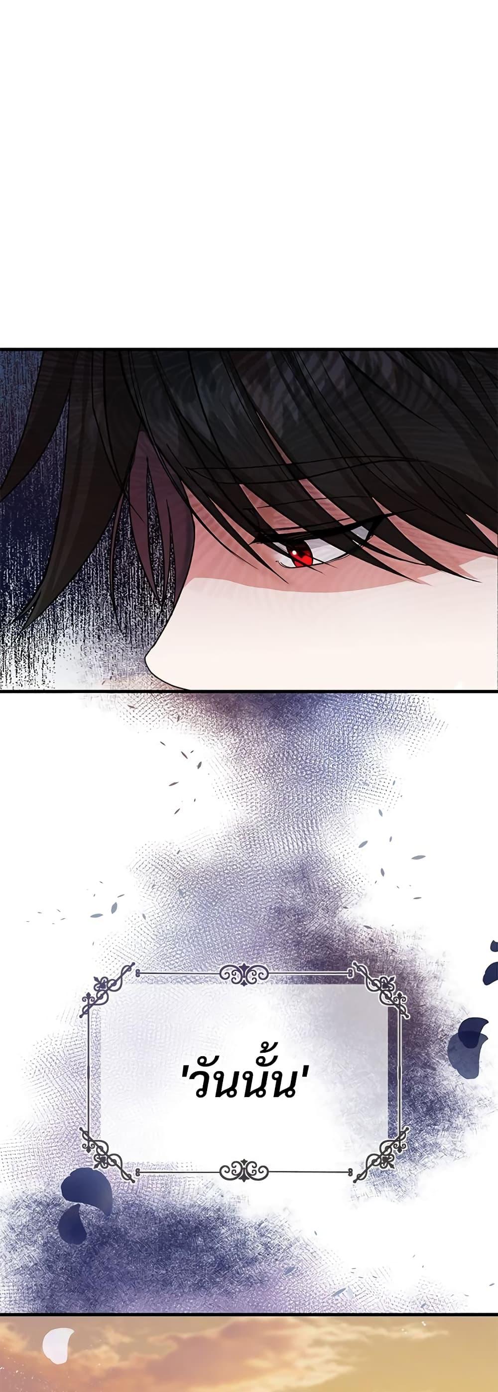 Manga-lc-com อ่านมังงะ อ่านการ์ตูน ออนไลน์ ฟรี The Little Princess and Her Monster Prince ตอนที่ 1 2 3 4 5 6 7 8 9 10 11 12 13 14 ฟรี ไม่มีโฆษณา Manga-lc - อ่าน มังงะ อ่าน การ์ตูน ออนไลน์ อ่านมังงะ ฟรี