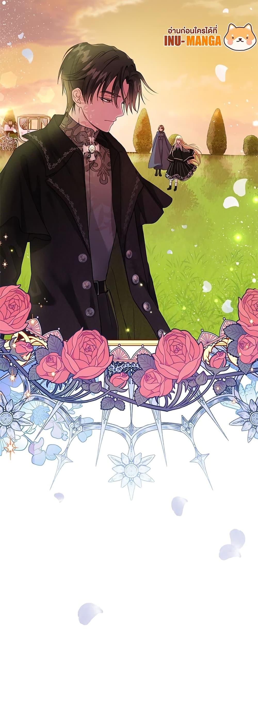 Manga-lc-com อ่านมังงะ อ่านการ์ตูน ออนไลน์ ฟรี The Little Princess and Her Monster Prince ตอนที่ 1 2 3 4 5 6 7 8 9 10 11 12 13 14 ฟรี ไม่มีโฆษณา Manga-lc - อ่าน มังงะ อ่าน การ์ตูน ออนไลน์ อ่านมังงะ ฟรี