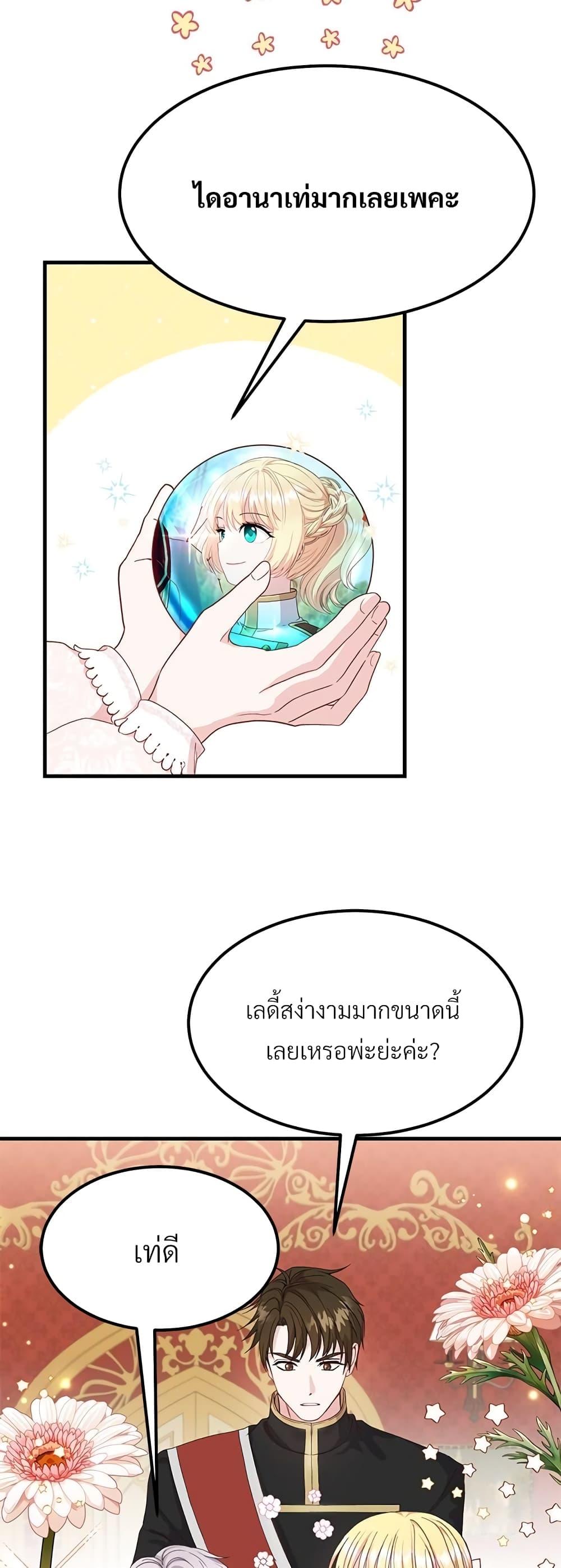 Manga-lc-com อ่านมังงะ อ่านการ์ตูน ออนไลน์ ฟรี The Little Princess and Her Monster Prince ตอนที่ 1 2 3 4 5 6 7 8 9 10 11 12 13 14 ฟรี ไม่มีโฆษณา Manga-lc - อ่าน มังงะ อ่าน การ์ตูน ออนไลน์ อ่านมังงะ ฟรี
