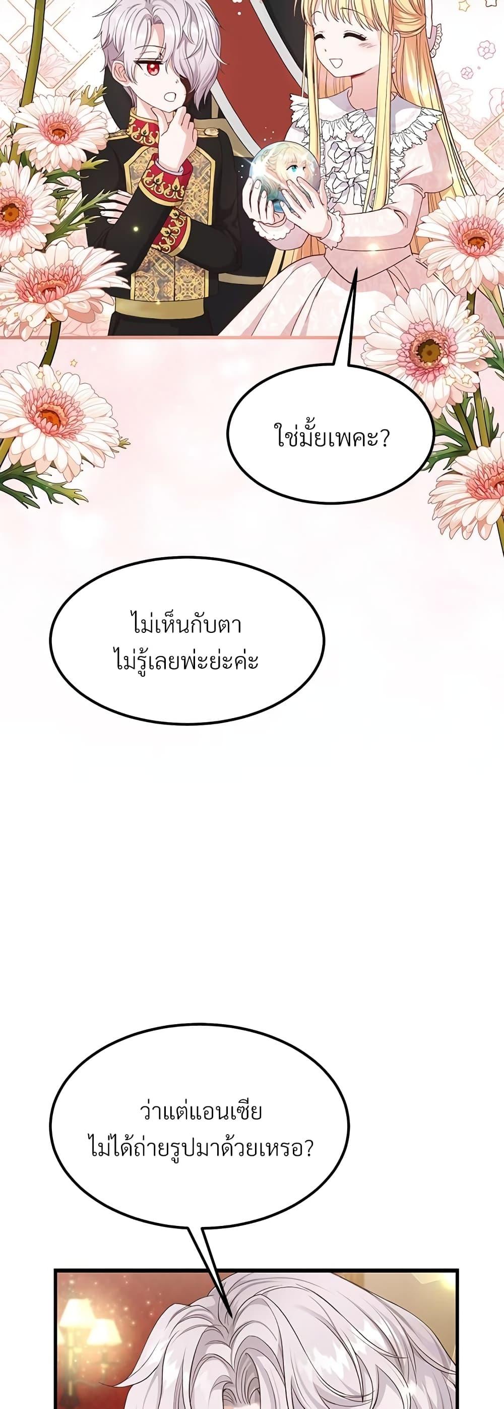 Manga-lc-com อ่านมังงะ อ่านการ์ตูน ออนไลน์ ฟรี The Little Princess and Her Monster Prince ตอนที่ 1 2 3 4 5 6 7 8 9 10 11 12 13 14 ฟรี ไม่มีโฆษณา Manga-lc - อ่าน มังงะ อ่าน การ์ตูน ออนไลน์ อ่านมังงะ ฟรี