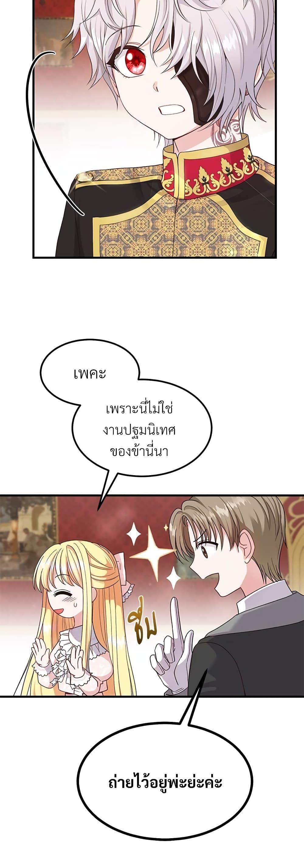 Manga-lc-com อ่านมังงะ อ่านการ์ตูน ออนไลน์ ฟรี The Little Princess and Her Monster Prince ตอนที่ 1 2 3 4 5 6 7 8 9 10 11 12 13 14 ฟรี ไม่มีโฆษณา Manga-lc - อ่าน มังงะ อ่าน การ์ตูน ออนไลน์ อ่านมังงะ ฟรี