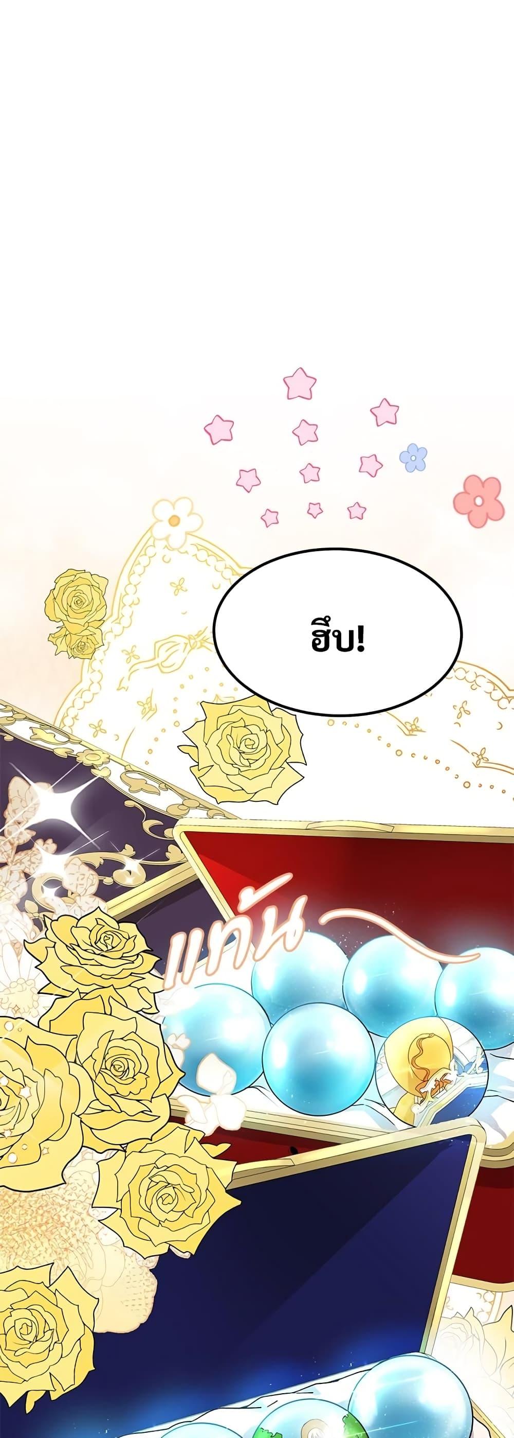 Manga-lc-com อ่านมังงะ อ่านการ์ตูน ออนไลน์ ฟรี The Little Princess and Her Monster Prince ตอนที่ 1 2 3 4 5 6 7 8 9 10 11 12 13 14 ฟรี ไม่มีโฆษณา Manga-lc - อ่าน มังงะ อ่าน การ์ตูน ออนไลน์ อ่านมังงะ ฟรี