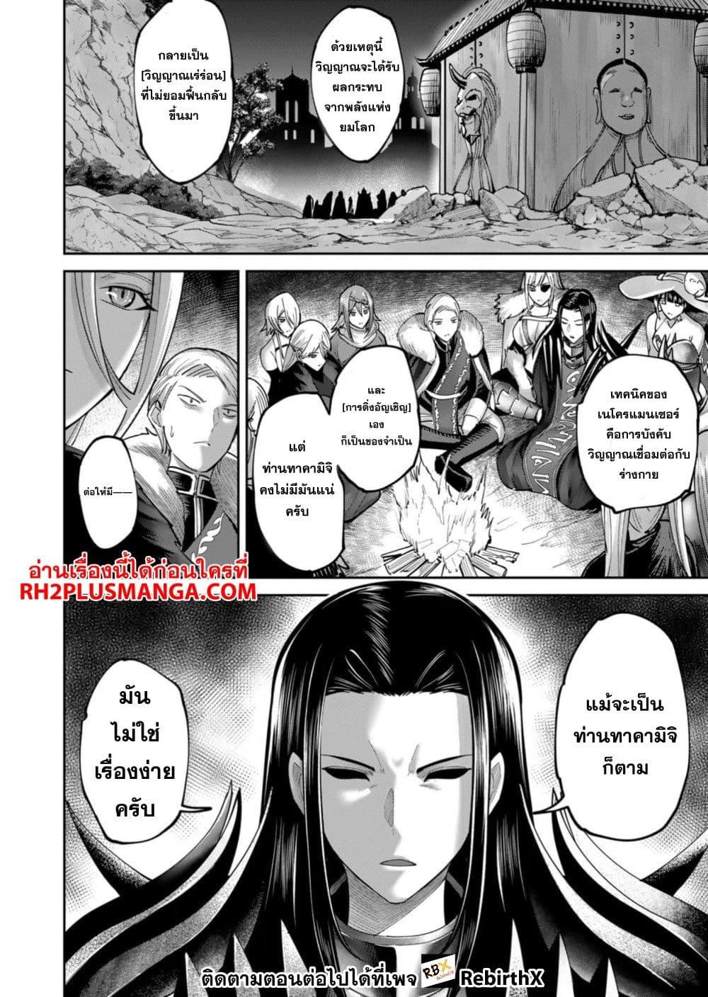 Manga-lc-com อ่านมังงะ อ่านการ์ตูน ออนไลน์ ฟรี Kichikueiyu ตอนที่ 1 2 3 4 5 6 7 8 9 10 11 12 13 14 ฟรี ไม่มีโฆษณา Manga-lc - อ่าน มังงะ อ่าน การ์ตูน ออนไลน์ อ่านมังงะ ฟรี