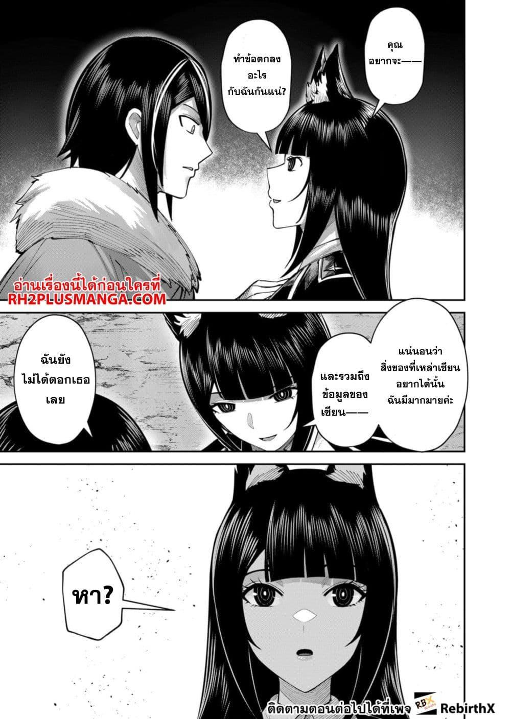 Manga-lc-com อ่านมังงะ อ่านการ์ตูน ออนไลน์ ฟรี Kichikueiyu ตอนที่ 1 2 3 4 5 6 7 8 9 10 11 12 13 14 ฟรี ไม่มีโฆษณา Manga-lc - อ่าน มังงะ อ่าน การ์ตูน ออนไลน์ อ่านมังงะ ฟรี