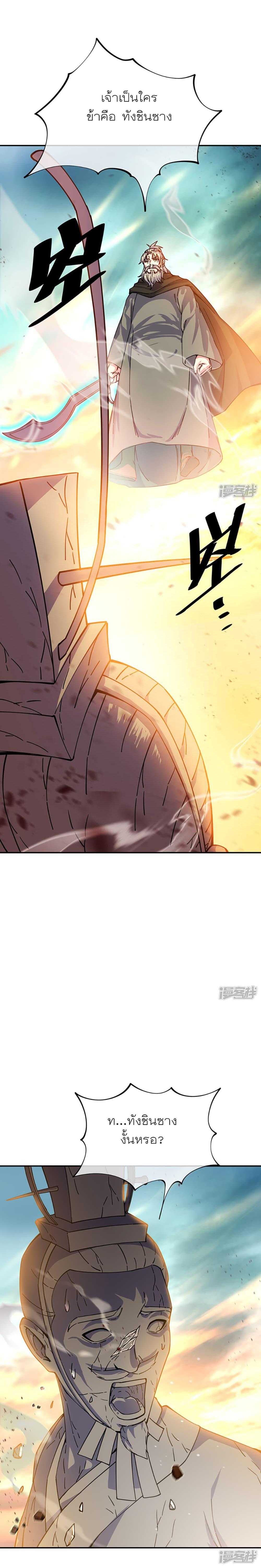 Manga-lc-com อ่านมังงะ อ่านการ์ตูน ออนไลน์ ฟรี Peerless Battle Spirit (Tian Cang Zi Dongman) ตอนที่ 1 2 3 4 5 6 7 8 9 10 11 12 13 14 ฟรี ไม่มีโฆษณา Manga-lc - อ่าน มังงะ อ่าน การ์ตูน ออนไลน์ อ่านมังงะ ฟรี