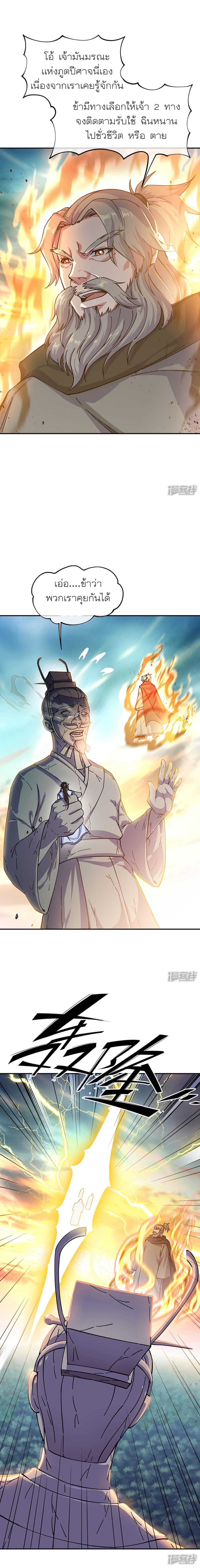 Manga-lc-com อ่านมังงะ อ่านการ์ตูน ออนไลน์ ฟรี Peerless Battle Spirit (Tian Cang Zi Dongman) ตอนที่ 1 2 3 4 5 6 7 8 9 10 11 12 13 14 ฟรี ไม่มีโฆษณา Manga-lc - อ่าน มังงะ อ่าน การ์ตูน ออนไลน์ อ่านมังงะ ฟรี