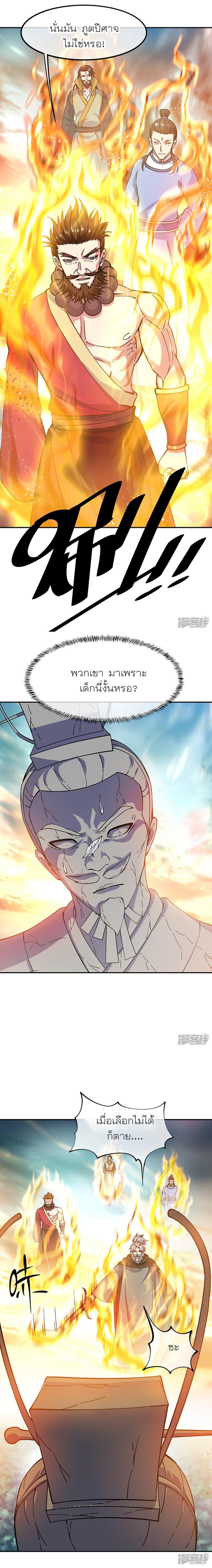 Manga-lc-com อ่านมังงะ อ่านการ์ตูน ออนไลน์ ฟรี Peerless Battle Spirit (Tian Cang Zi Dongman) ตอนที่ 1 2 3 4 5 6 7 8 9 10 11 12 13 14 ฟรี ไม่มีโฆษณา Manga-lc - อ่าน มังงะ อ่าน การ์ตูน ออนไลน์ อ่านมังงะ ฟรี