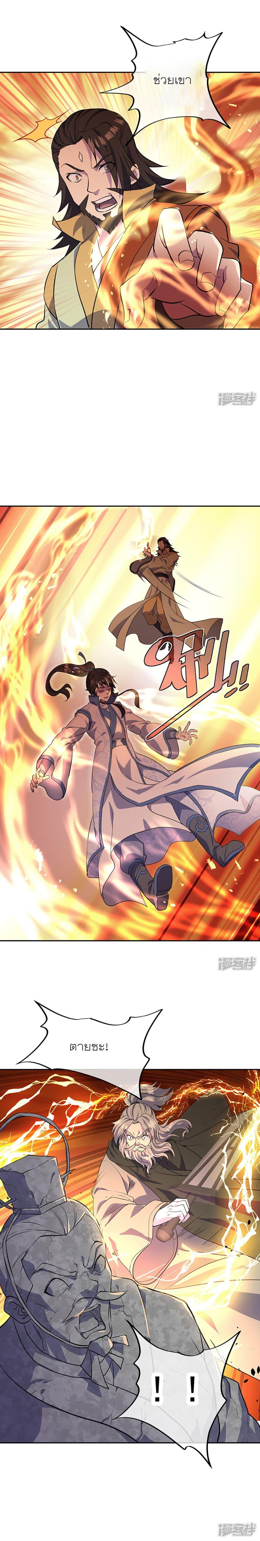 Manga-lc-com อ่านมังงะ อ่านการ์ตูน ออนไลน์ ฟรี Peerless Battle Spirit (Tian Cang Zi Dongman) ตอนที่ 1 2 3 4 5 6 7 8 9 10 11 12 13 14 ฟรี ไม่มีโฆษณา Manga-lc - อ่าน มังงะ อ่าน การ์ตูน ออนไลน์ อ่านมังงะ ฟรี