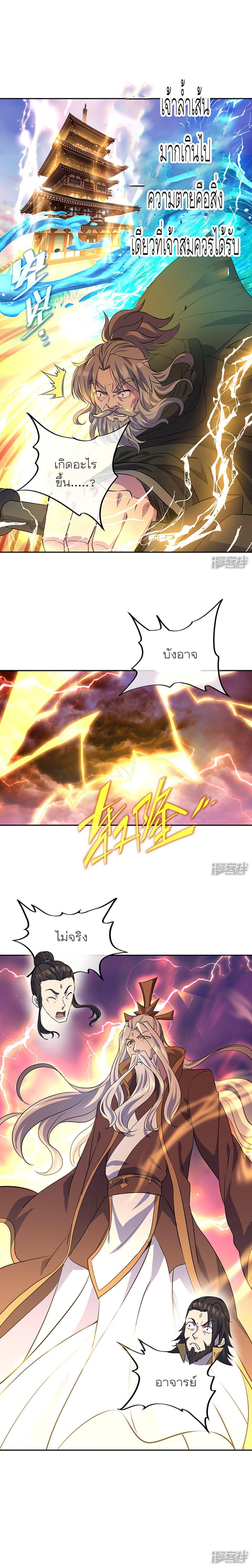 Manga-lc-com อ่านมังงะ อ่านการ์ตูน ออนไลน์ ฟรี Peerless Battle Spirit (Tian Cang Zi Dongman) ตอนที่ 1 2 3 4 5 6 7 8 9 10 11 12 13 14 ฟรี ไม่มีโฆษณา Manga-lc - อ่าน มังงะ อ่าน การ์ตูน ออนไลน์ อ่านมังงะ ฟรี