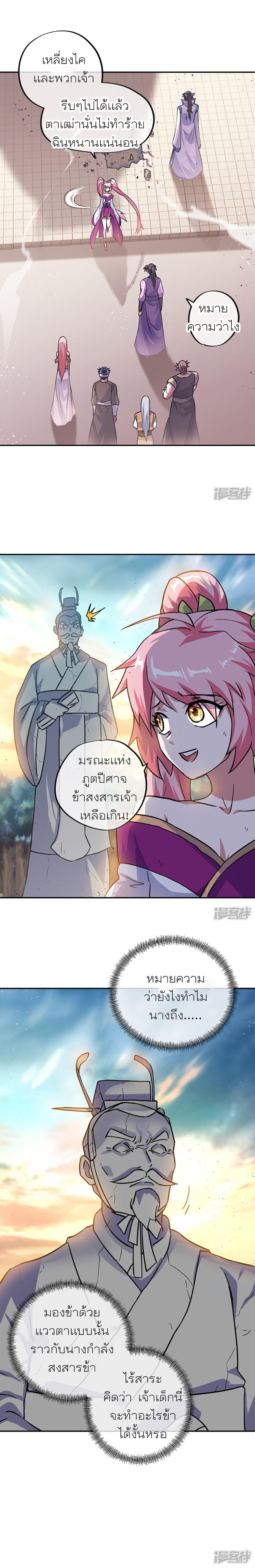 Manga-lc-com อ่านมังงะ อ่านการ์ตูน ออนไลน์ ฟรี Peerless Battle Spirit (Tian Cang Zi Dongman) ตอนที่ 1 2 3 4 5 6 7 8 9 10 11 12 13 14 ฟรี ไม่มีโฆษณา Manga-lc - อ่าน มังงะ อ่าน การ์ตูน ออนไลน์ อ่านมังงะ ฟรี