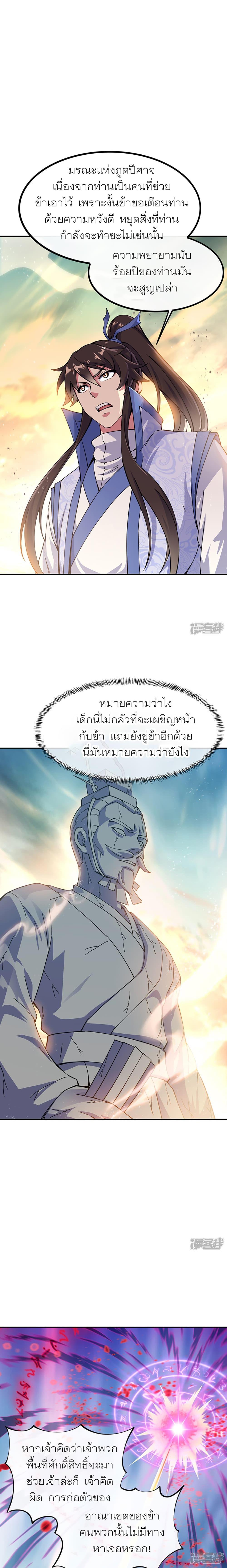 Manga-lc-com อ่านมังงะ อ่านการ์ตูน ออนไลน์ ฟรี Peerless Battle Spirit (Tian Cang Zi Dongman) ตอนที่ 1 2 3 4 5 6 7 8 9 10 11 12 13 14 ฟรี ไม่มีโฆษณา Manga-lc - อ่าน มังงะ อ่าน การ์ตูน ออนไลน์ อ่านมังงะ ฟรี