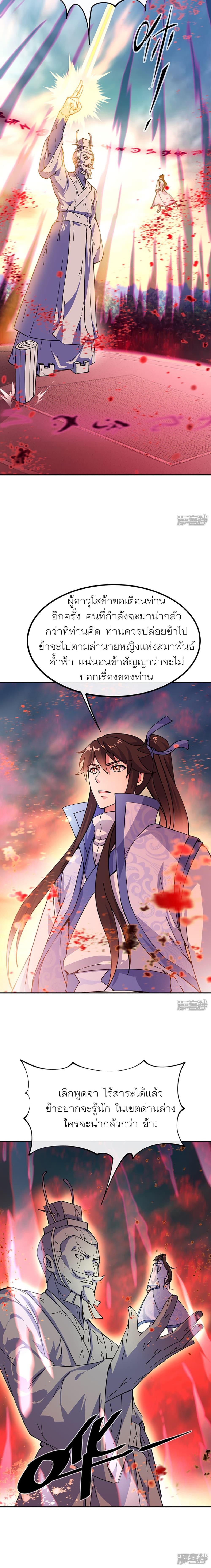 Manga-lc-com อ่านมังงะ อ่านการ์ตูน ออนไลน์ ฟรี Peerless Battle Spirit (Tian Cang Zi Dongman) ตอนที่ 1 2 3 4 5 6 7 8 9 10 11 12 13 14 ฟรี ไม่มีโฆษณา Manga-lc - อ่าน มังงะ อ่าน การ์ตูน ออนไลน์ อ่านมังงะ ฟรี