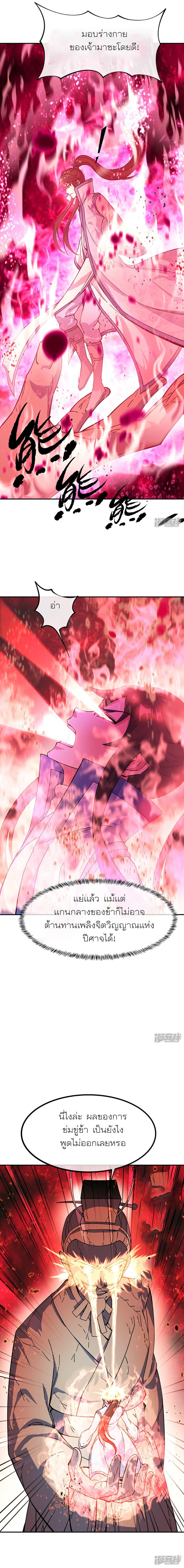 Manga-lc-com อ่านมังงะ อ่านการ์ตูน ออนไลน์ ฟรี Peerless Battle Spirit (Tian Cang Zi Dongman) ตอนที่ 1 2 3 4 5 6 7 8 9 10 11 12 13 14 ฟรี ไม่มีโฆษณา Manga-lc - อ่าน มังงะ อ่าน การ์ตูน ออนไลน์ อ่านมังงะ ฟรี