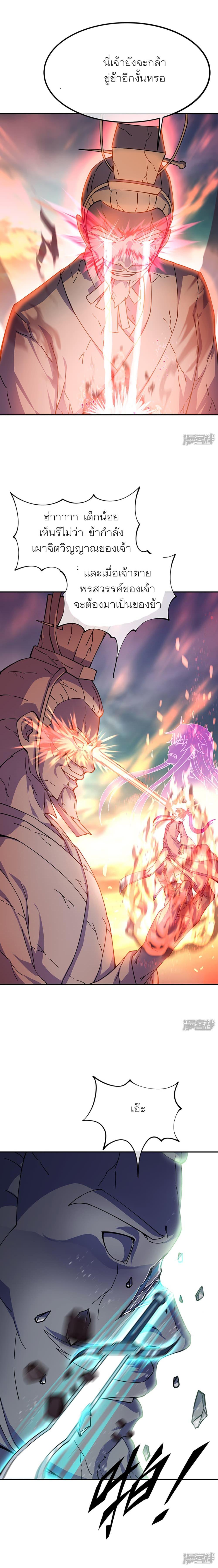 Manga-lc-com อ่านมังงะ อ่านการ์ตูน ออนไลน์ ฟรี Peerless Battle Spirit (Tian Cang Zi Dongman) ตอนที่ 1 2 3 4 5 6 7 8 9 10 11 12 13 14 ฟรี ไม่มีโฆษณา Manga-lc - อ่าน มังงะ อ่าน การ์ตูน ออนไลน์ อ่านมังงะ ฟรี