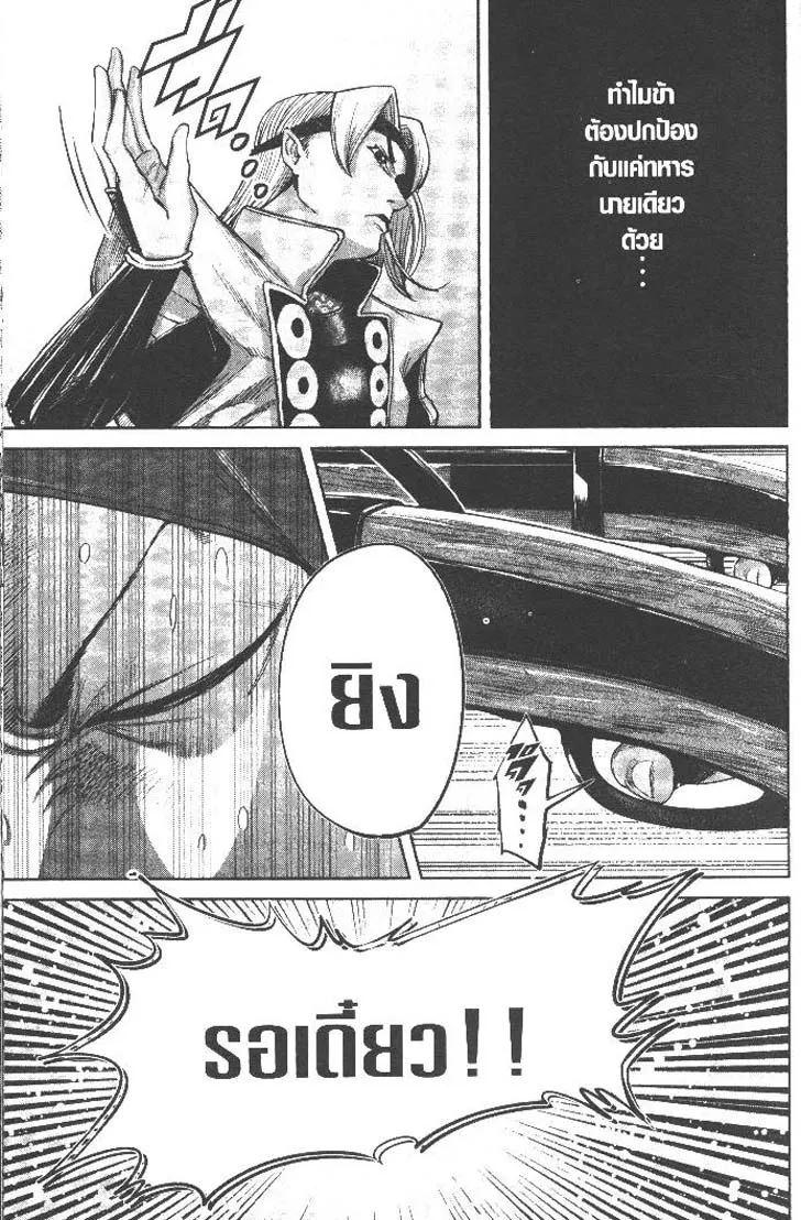 Manga-lc-com อ่านมังงะ อ่านการ์ตูน ออนไลน์ ฟรี Nando Toki wo Kurikaeshitemo Honnouji ga Moerunjaga! ตอนที่ 1 2 3 4 5 6 7 8 9 10 11 12 13 14 ฟรี ไม่มีโฆษณา Manga-lc - อ่าน มังงะ อ่าน การ์ตูน ออนไลน์ อ่านมังงะ ฟรี