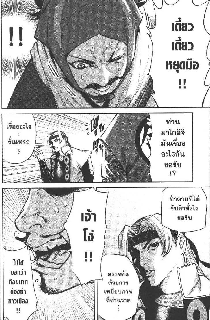 Manga-lc-com อ่านมังงะ อ่านการ์ตูน ออนไลน์ ฟรี Nando Toki wo Kurikaeshitemo Honnouji ga Moerunjaga! ตอนที่ 1 2 3 4 5 6 7 8 9 10 11 12 13 14 ฟรี ไม่มีโฆษณา Manga-lc - อ่าน มังงะ อ่าน การ์ตูน ออนไลน์ อ่านมังงะ ฟรี