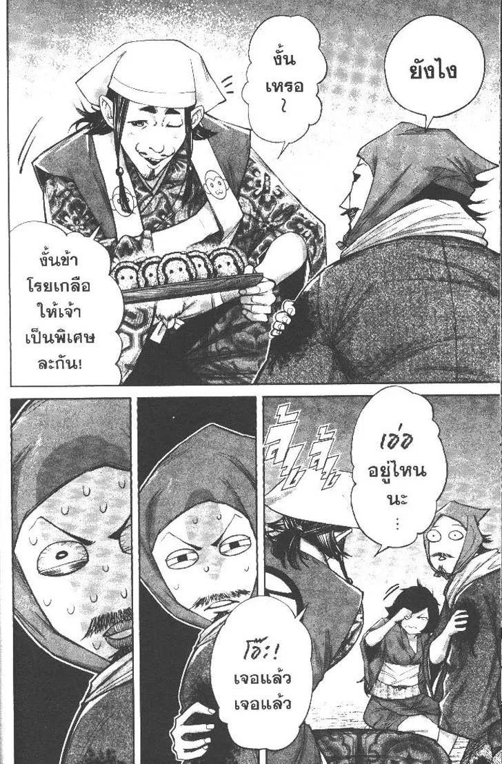 Manga-lc-com อ่านมังงะ อ่านการ์ตูน ออนไลน์ ฟรี Nando Toki wo Kurikaeshitemo Honnouji ga Moerunjaga! ตอนที่ 1 2 3 4 5 6 7 8 9 10 11 12 13 14 ฟรี ไม่มีโฆษณา Manga-lc - อ่าน มังงะ อ่าน การ์ตูน ออนไลน์ อ่านมังงะ ฟรี