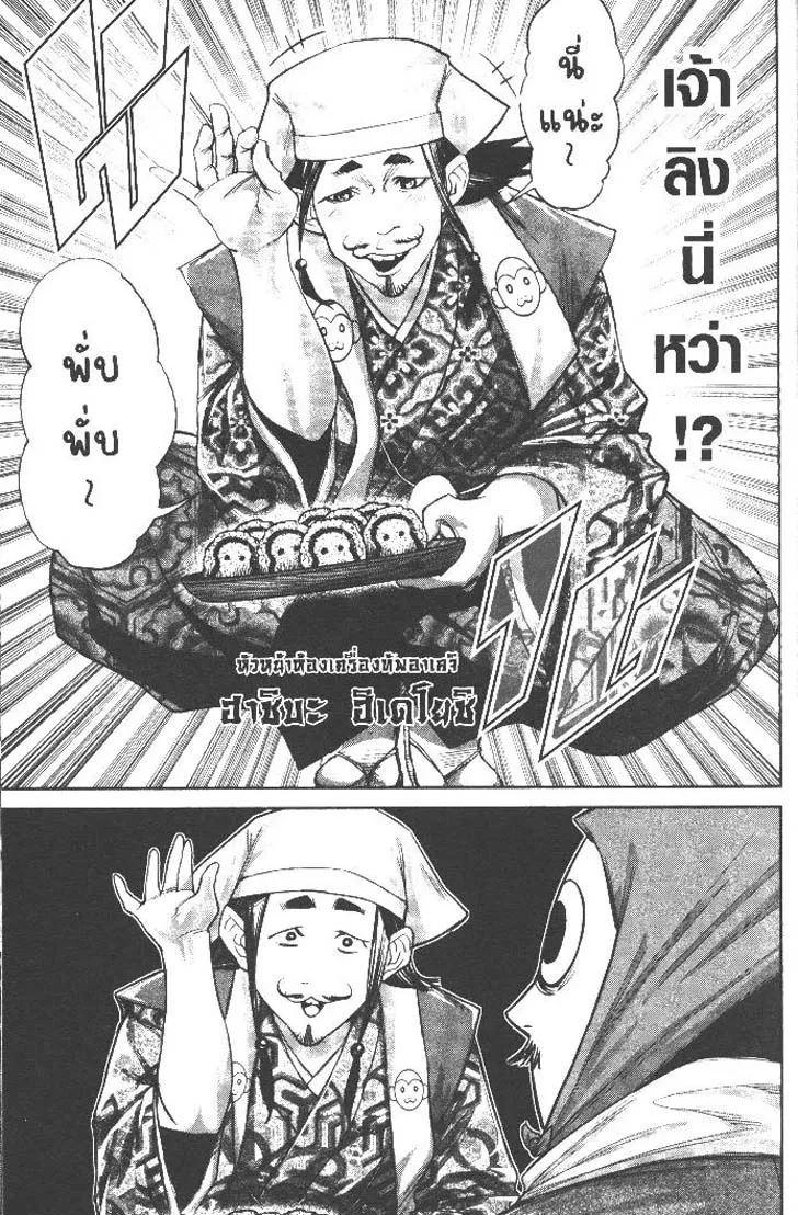 Manga-lc-com อ่านมังงะ อ่านการ์ตูน ออนไลน์ ฟรี Nando Toki wo Kurikaeshitemo Honnouji ga Moerunjaga! ตอนที่ 1 2 3 4 5 6 7 8 9 10 11 12 13 14 ฟรี ไม่มีโฆษณา Manga-lc - อ่าน มังงะ อ่าน การ์ตูน ออนไลน์ อ่านมังงะ ฟรี