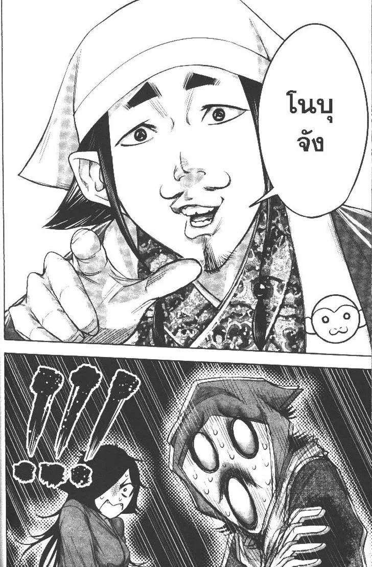 Manga-lc-com อ่านมังงะ อ่านการ์ตูน ออนไลน์ ฟรี Nando Toki wo Kurikaeshitemo Honnouji ga Moerunjaga! ตอนที่ 1 2 3 4 5 6 7 8 9 10 11 12 13 14 ฟรี ไม่มีโฆษณา Manga-lc - อ่าน มังงะ อ่าน การ์ตูน ออนไลน์ อ่านมังงะ ฟรี