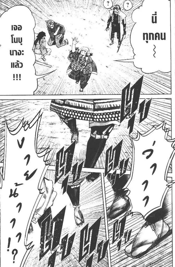 Manga-lc-com อ่านมังงะ อ่านการ์ตูน ออนไลน์ ฟรี Nando Toki wo Kurikaeshitemo Honnouji ga Moerunjaga! ตอนที่ 1 2 3 4 5 6 7 8 9 10 11 12 13 14 ฟรี ไม่มีโฆษณา Manga-lc - อ่าน มังงะ อ่าน การ์ตูน ออนไลน์ อ่านมังงะ ฟรี