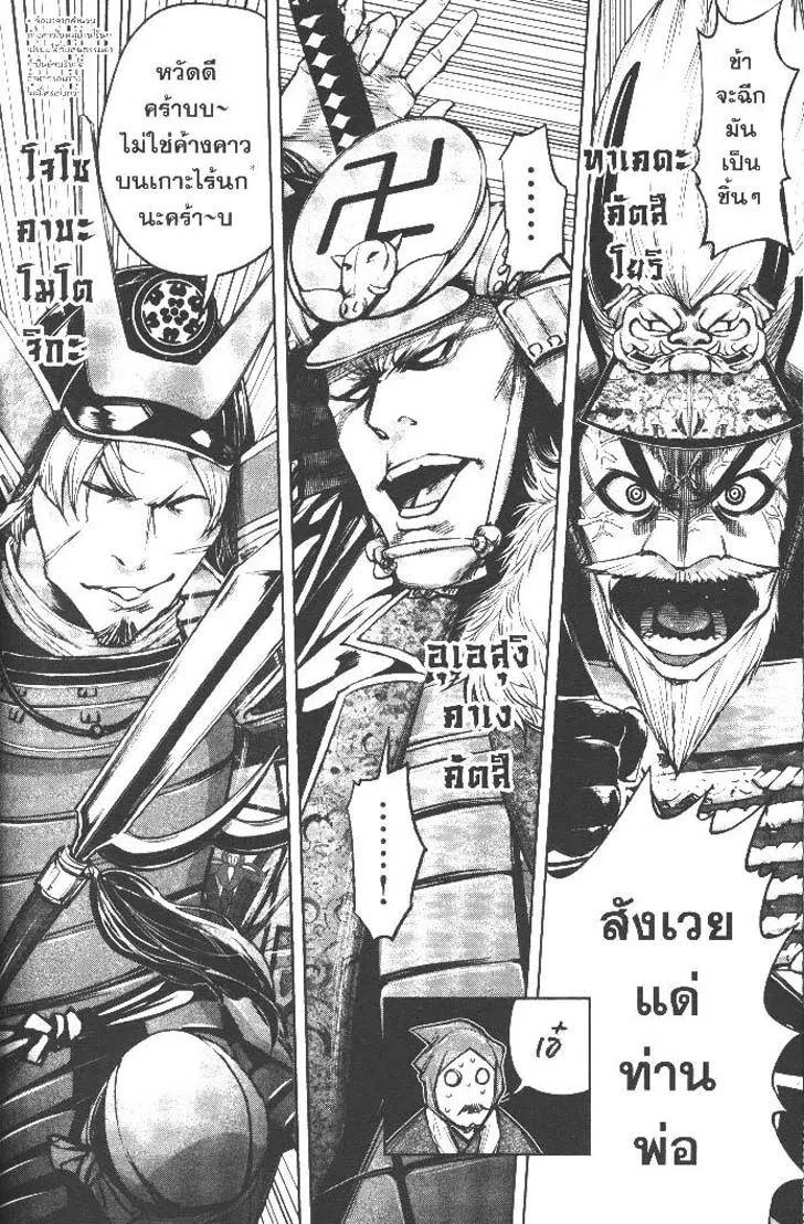Manga-lc-com อ่านมังงะ อ่านการ์ตูน ออนไลน์ ฟรี Nando Toki wo Kurikaeshitemo Honnouji ga Moerunjaga! ตอนที่ 1 2 3 4 5 6 7 8 9 10 11 12 13 14 ฟรี ไม่มีโฆษณา Manga-lc - อ่าน มังงะ อ่าน การ์ตูน ออนไลน์ อ่านมังงะ ฟรี