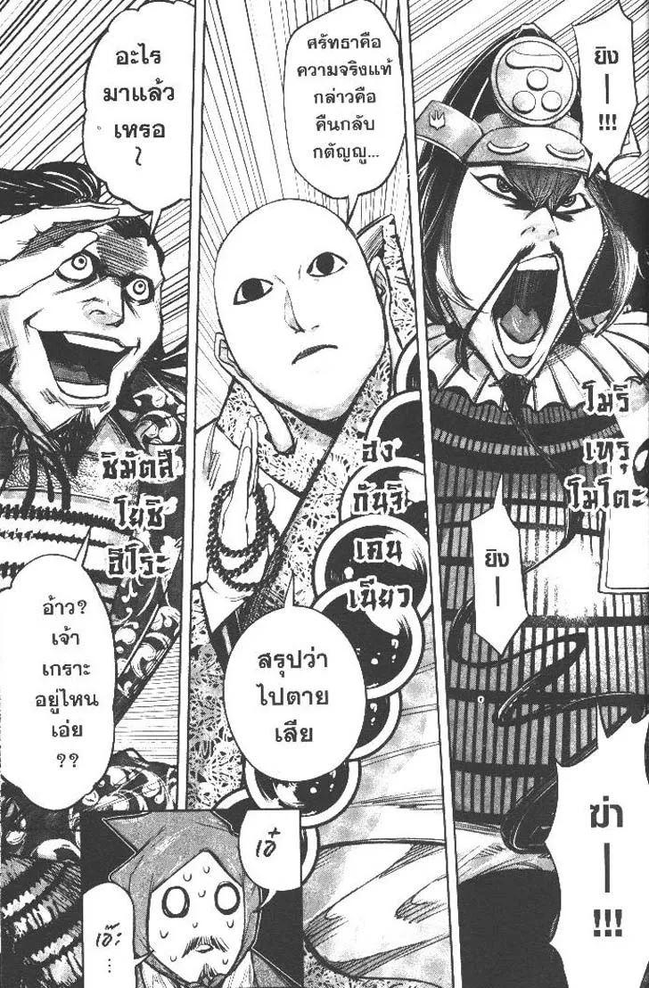 Manga-lc-com อ่านมังงะ อ่านการ์ตูน ออนไลน์ ฟรี Nando Toki wo Kurikaeshitemo Honnouji ga Moerunjaga! ตอนที่ 1 2 3 4 5 6 7 8 9 10 11 12 13 14 ฟรี ไม่มีโฆษณา Manga-lc - อ่าน มังงะ อ่าน การ์ตูน ออนไลน์ อ่านมังงะ ฟรี