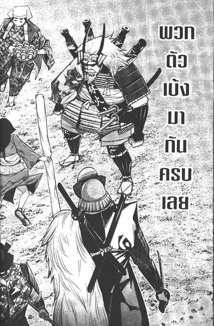 Manga-lc-com อ่านมังงะ อ่านการ์ตูน ออนไลน์ ฟรี Nando Toki wo Kurikaeshitemo Honnouji ga Moerunjaga! ตอนที่ 1 2 3 4 5 6 7 8 9 10 11 12 13 14 ฟรี ไม่มีโฆษณา Manga-lc - อ่าน มังงะ อ่าน การ์ตูน ออนไลน์ อ่านมังงะ ฟรี