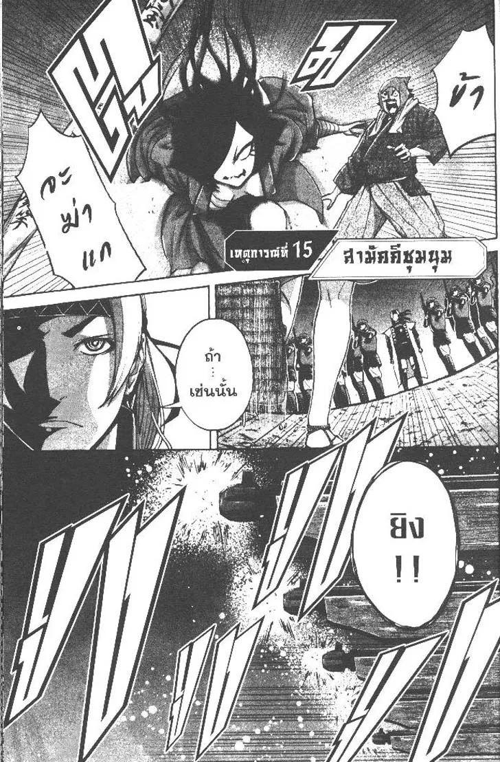 Manga-lc-com อ่านมังงะ อ่านการ์ตูน ออนไลน์ ฟรี Nando Toki wo Kurikaeshitemo Honnouji ga Moerunjaga! ตอนที่ 1 2 3 4 5 6 7 8 9 10 11 12 13 14 ฟรี ไม่มีโฆษณา Manga-lc - อ่าน มังงะ อ่าน การ์ตูน ออนไลน์ อ่านมังงะ ฟรี