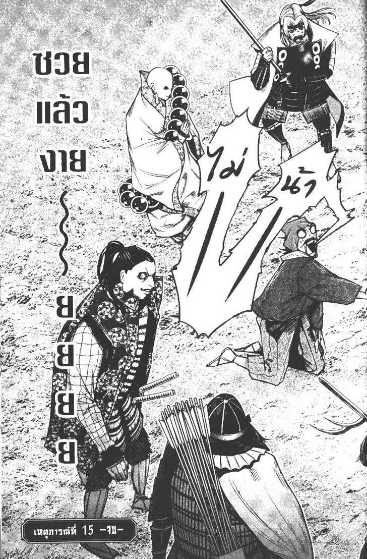 Manga-lc-com อ่านมังงะ อ่านการ์ตูน ออนไลน์ ฟรี Nando Toki wo Kurikaeshitemo Honnouji ga Moerunjaga! ตอนที่ 1 2 3 4 5 6 7 8 9 10 11 12 13 14 ฟรี ไม่มีโฆษณา Manga-lc - อ่าน มังงะ อ่าน การ์ตูน ออนไลน์ อ่านมังงะ ฟรี