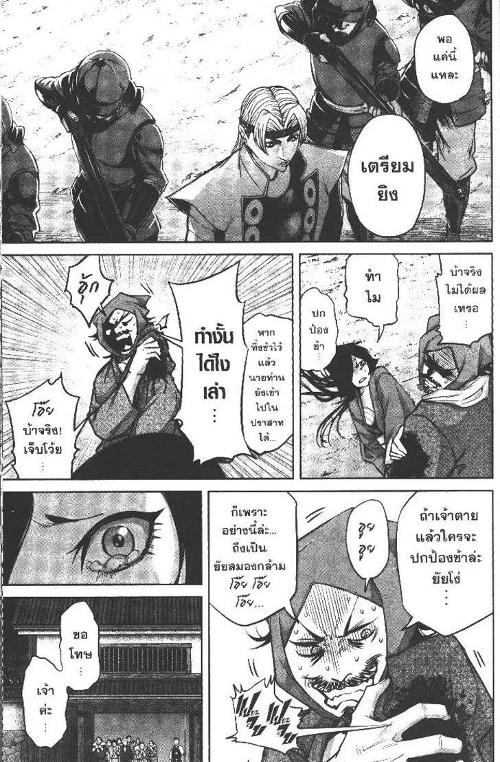Manga-lc-com อ่านมังงะ อ่านการ์ตูน ออนไลน์ ฟรี Nando Toki wo Kurikaeshitemo Honnouji ga Moerunjaga! ตอนที่ 1 2 3 4 5 6 7 8 9 10 11 12 13 14 ฟรี ไม่มีโฆษณา Manga-lc - อ่าน มังงะ อ่าน การ์ตูน ออนไลน์ อ่านมังงะ ฟรี