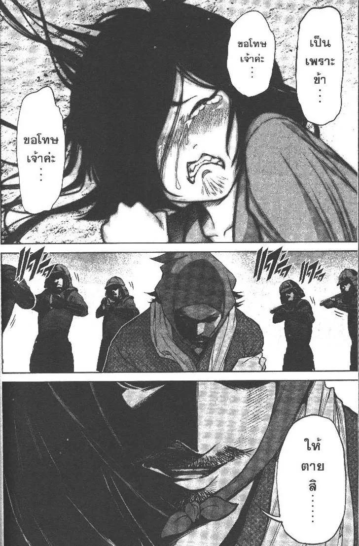 Manga-lc-com อ่านมังงะ อ่านการ์ตูน ออนไลน์ ฟรี Nando Toki wo Kurikaeshitemo Honnouji ga Moerunjaga! ตอนที่ 1 2 3 4 5 6 7 8 9 10 11 12 13 14 ฟรี ไม่มีโฆษณา Manga-lc - อ่าน มังงะ อ่าน การ์ตูน ออนไลน์ อ่านมังงะ ฟรี