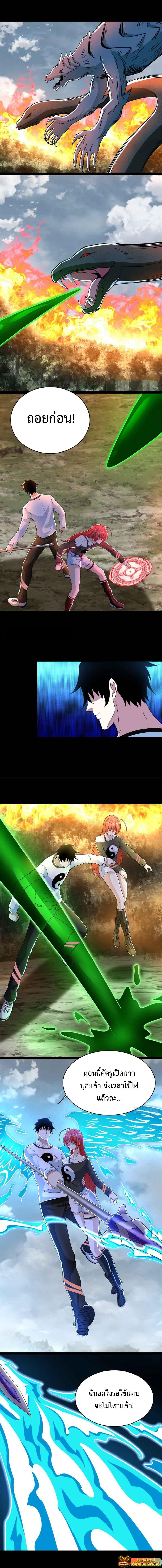 Manga-lc-com อ่านมังงะ อ่านการ์ตูน ออนไลน์ ฟรี The King of Doom ตอนที่ 1 2 3 4 5 6 7 8 9 10 11 12 13 14 ฟรี ไม่มีโฆษณา Manga-lc - อ่าน มังงะ อ่าน การ์ตูน ออนไลน์ อ่านมังงะ ฟรี