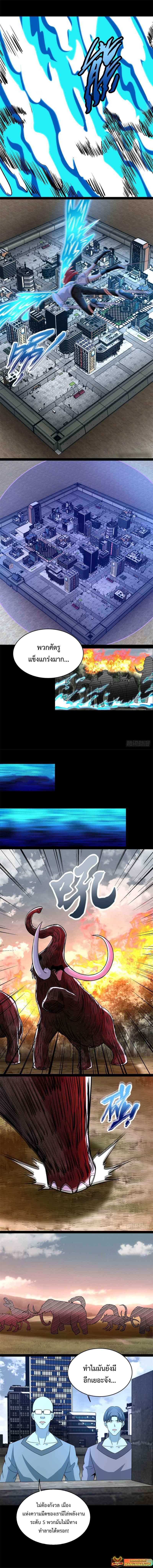 Manga-lc-com อ่านมังงะ อ่านการ์ตูน ออนไลน์ ฟรี The King of Doom ตอนที่ 1 2 3 4 5 6 7 8 9 10 11 12 13 14 ฟรี ไม่มีโฆษณา Manga-lc - อ่าน มังงะ อ่าน การ์ตูน ออนไลน์ อ่านมังงะ ฟรี