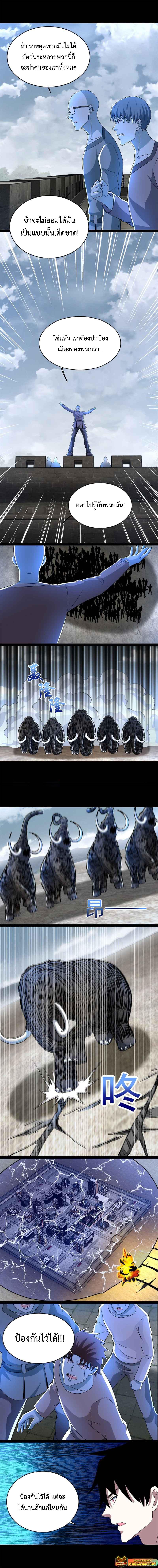 Manga-lc-com อ่านมังงะ อ่านการ์ตูน ออนไลน์ ฟรี The King of Doom ตอนที่ 1 2 3 4 5 6 7 8 9 10 11 12 13 14 ฟรี ไม่มีโฆษณา Manga-lc - อ่าน มังงะ อ่าน การ์ตูน ออนไลน์ อ่านมังงะ ฟรี