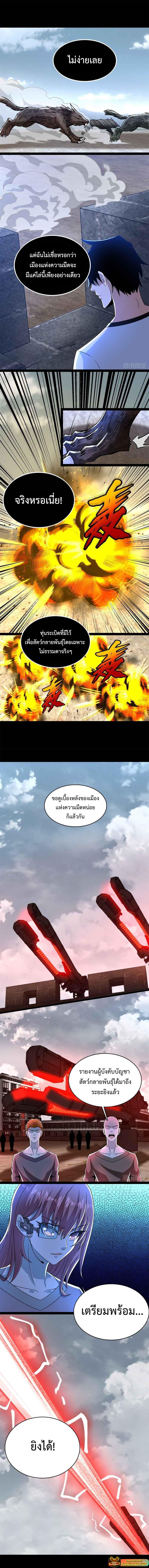 Manga-lc-com อ่านมังงะ อ่านการ์ตูน ออนไลน์ ฟรี The King of Doom ตอนที่ 1 2 3 4 5 6 7 8 9 10 11 12 13 14 ฟรี ไม่มีโฆษณา Manga-lc - อ่าน มังงะ อ่าน การ์ตูน ออนไลน์ อ่านมังงะ ฟรี