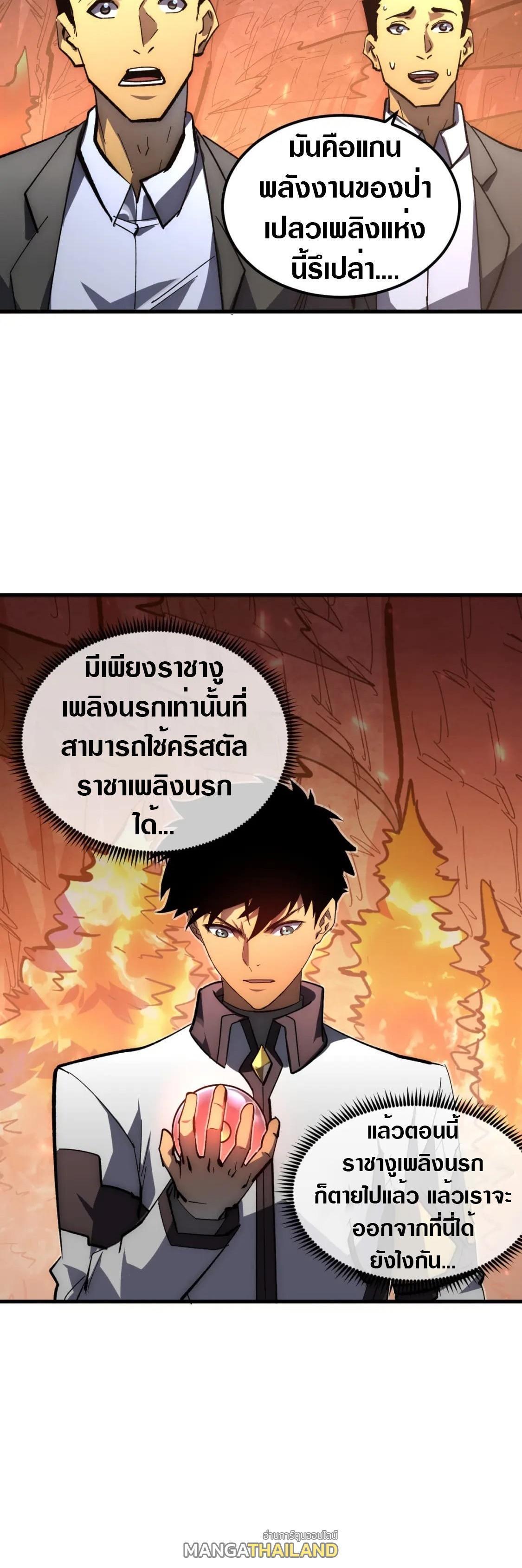 Manga-lc-com อ่านมังงะ อ่านการ์ตูน ออนไลน์ ฟรี Rise From The Rubble ตอนที่ 1 2 3 4 5 6 7 8 9 10 11 12 13 14 ฟรี ไม่มีโฆษณา Manga-lc - อ่าน มังงะ อ่าน การ์ตูน ออนไลน์ อ่านมังงะ ฟรี
