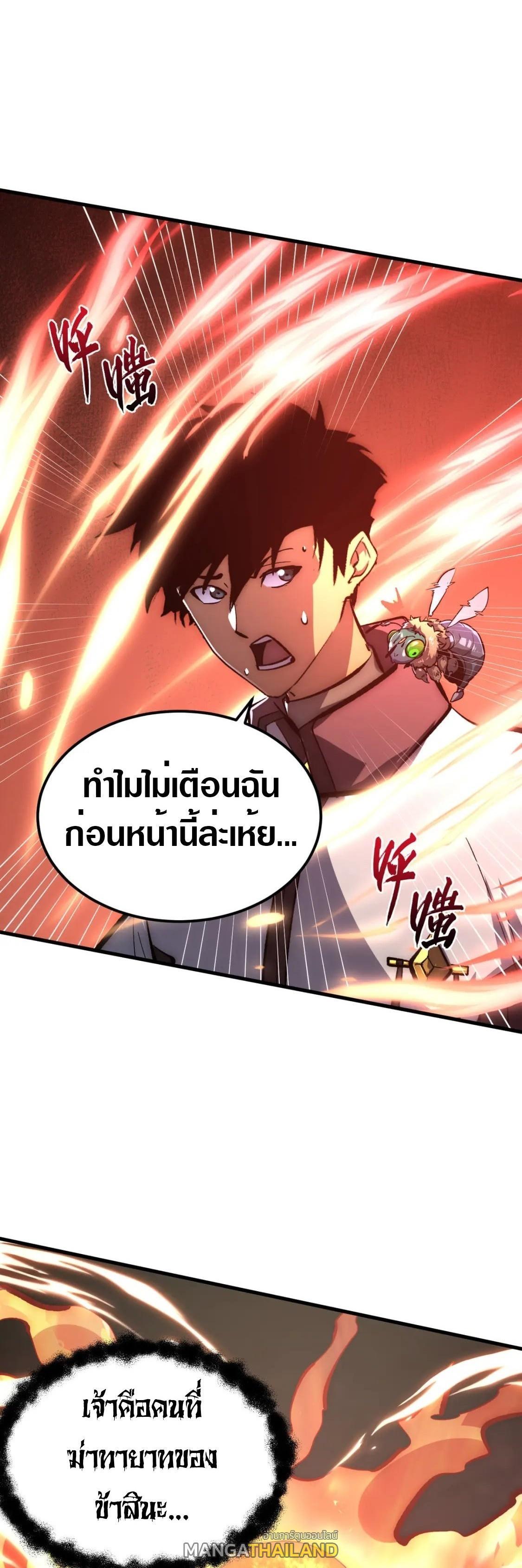 Manga-lc-com อ่านมังงะ อ่านการ์ตูน ออนไลน์ ฟรี Rise From The Rubble ตอนที่ 1 2 3 4 5 6 7 8 9 10 11 12 13 14 ฟรี ไม่มีโฆษณา Manga-lc - อ่าน มังงะ อ่าน การ์ตูน ออนไลน์ อ่านมังงะ ฟรี