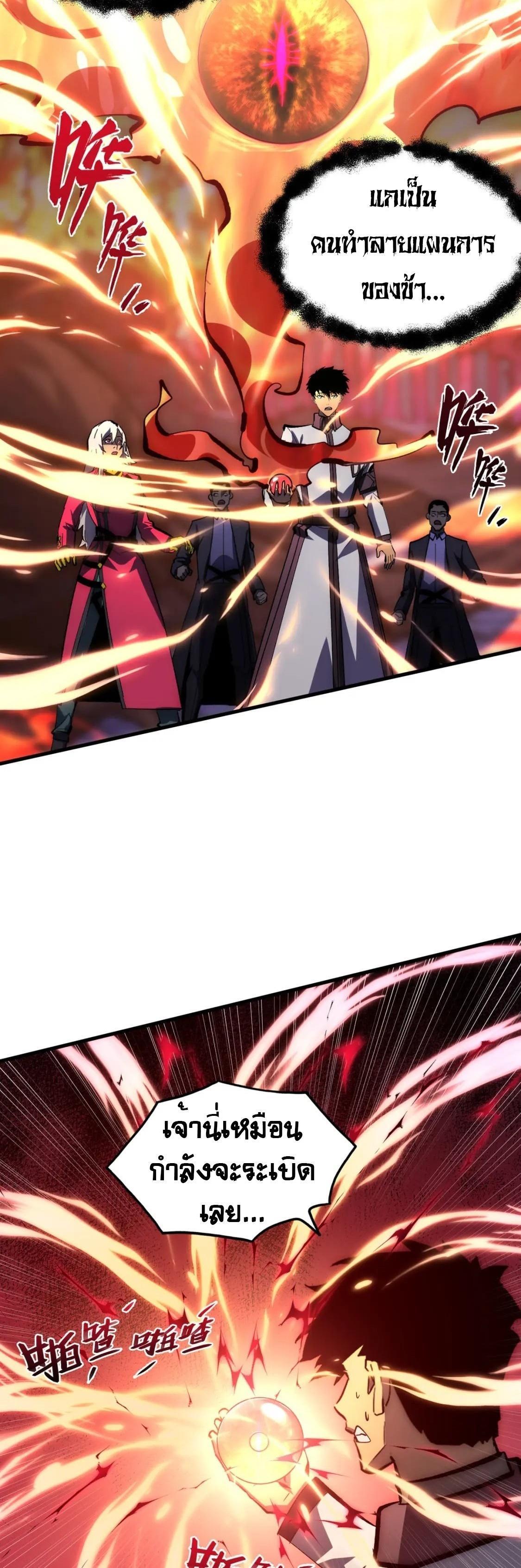 Manga-lc-com อ่านมังงะ อ่านการ์ตูน ออนไลน์ ฟรี Rise From The Rubble ตอนที่ 1 2 3 4 5 6 7 8 9 10 11 12 13 14 ฟรี ไม่มีโฆษณา Manga-lc - อ่าน มังงะ อ่าน การ์ตูน ออนไลน์ อ่านมังงะ ฟรี