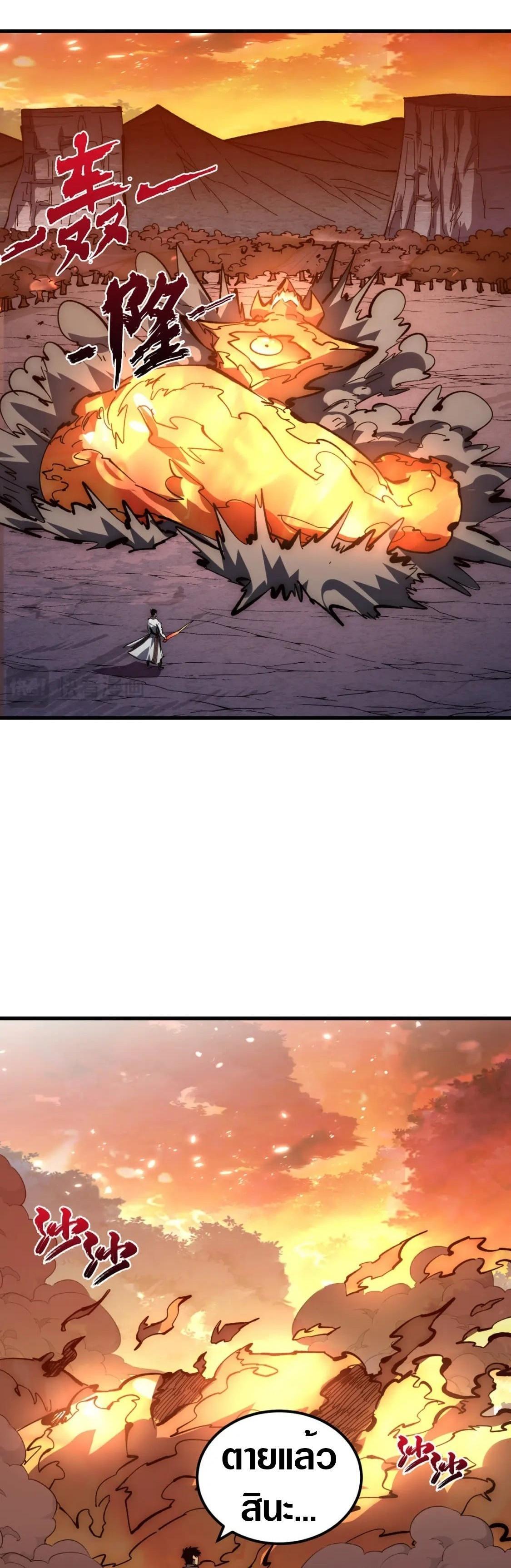 Manga-lc-com อ่านมังงะ อ่านการ์ตูน ออนไลน์ ฟรี Rise From The Rubble ตอนที่ 1 2 3 4 5 6 7 8 9 10 11 12 13 14 ฟรี ไม่มีโฆษณา Manga-lc - อ่าน มังงะ อ่าน การ์ตูน ออนไลน์ อ่านมังงะ ฟรี