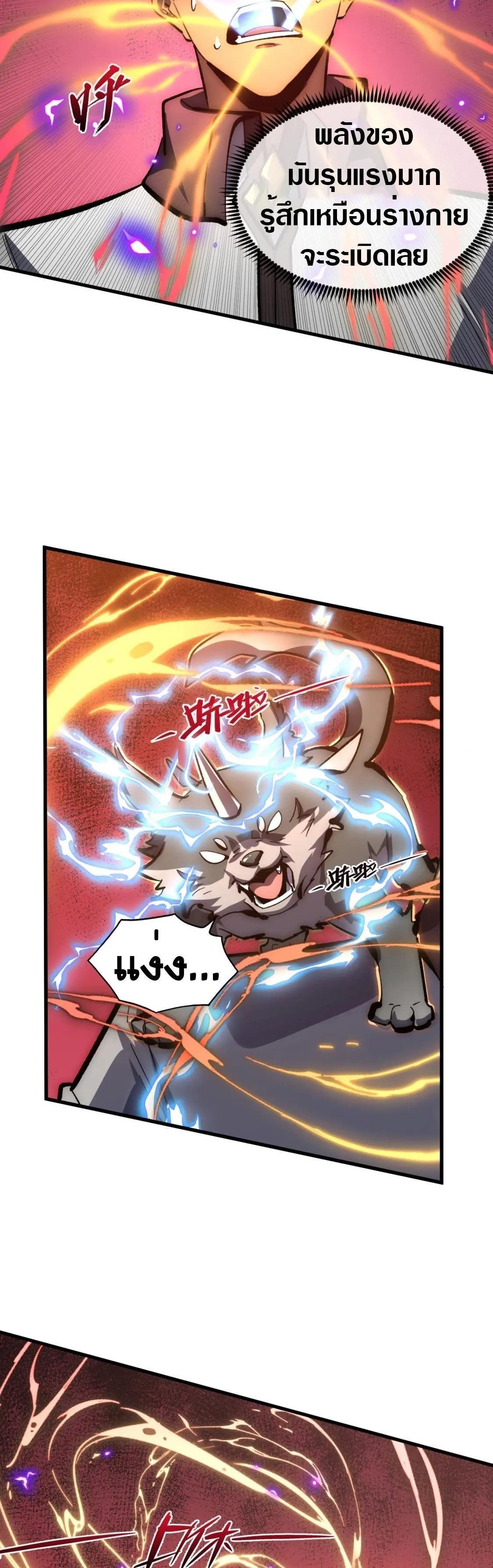 Manga-lc-com อ่านมังงะ อ่านการ์ตูน ออนไลน์ ฟรี Rise From The Rubble ตอนที่ 1 2 3 4 5 6 7 8 9 10 11 12 13 14 ฟรี ไม่มีโฆษณา Manga-lc - อ่าน มังงะ อ่าน การ์ตูน ออนไลน์ อ่านมังงะ ฟรี