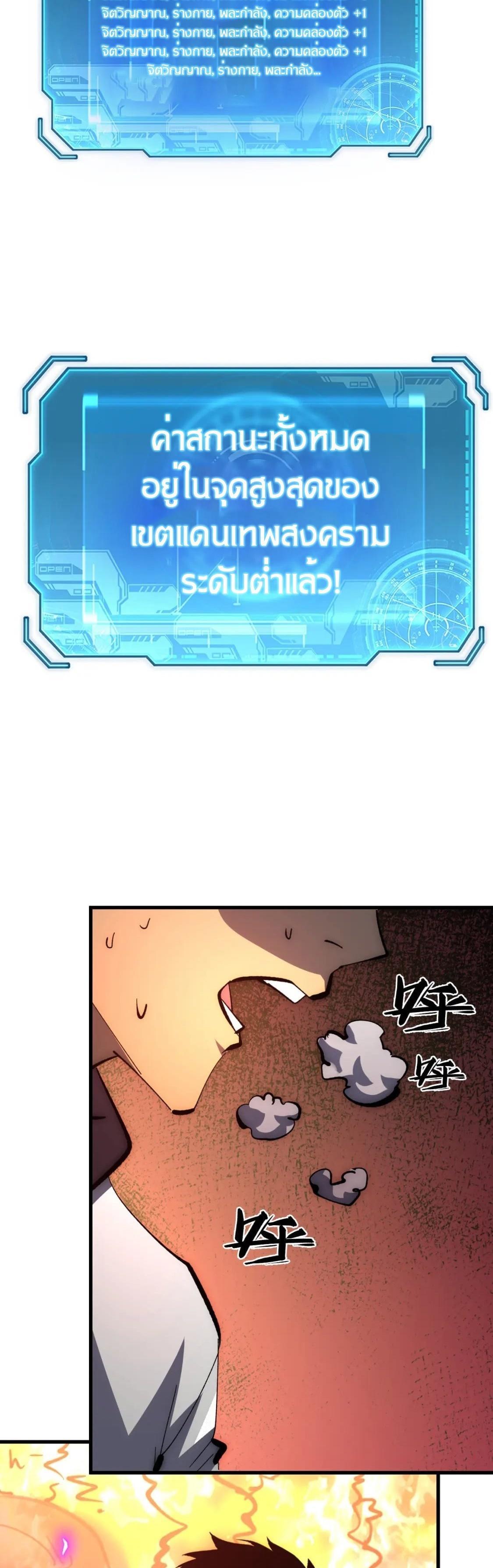 Manga-lc-com อ่านมังงะ อ่านการ์ตูน ออนไลน์ ฟรี Rise From The Rubble ตอนที่ 1 2 3 4 5 6 7 8 9 10 11 12 13 14 ฟรี ไม่มีโฆษณา Manga-lc - อ่าน มังงะ อ่าน การ์ตูน ออนไลน์ อ่านมังงะ ฟรี